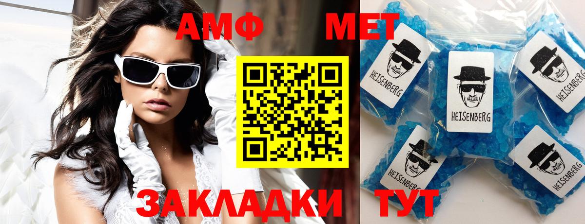 Арсеньев  АМФ  Вход с VPN  АМФ 98% 