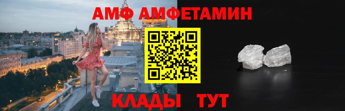 ГАШИШ  МДМА  Меф МЯУ МЯУ   Вход с VPN  Экстази  Кокаин  Арсеньев  Марихуана 