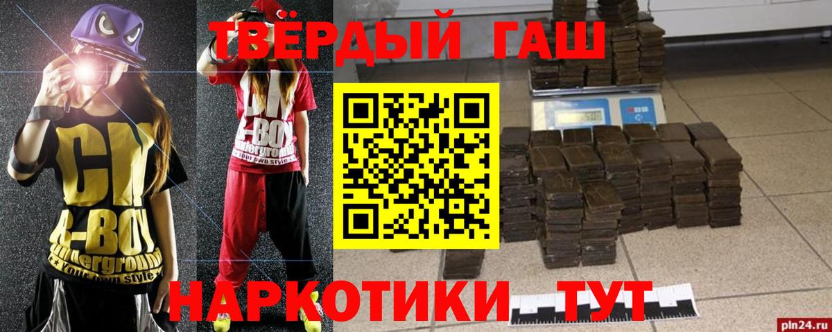 ГАШ убойный Арсеньев