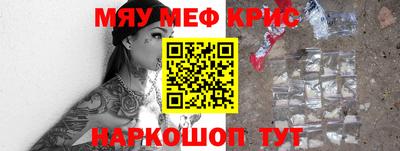гашишное масло Ливны