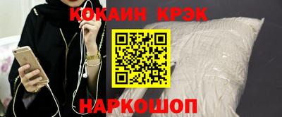 мяу мяу кристалл Ликино-Дулёво