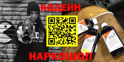 гашишное масло Ливны