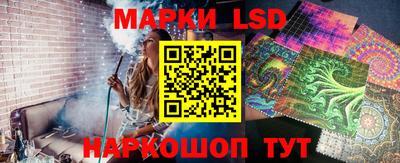 гашишное масло Ливны