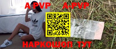 скорость mdpv Лесосибирск