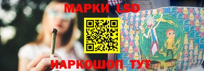 гашишное масло Ливны