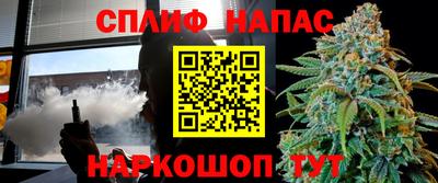 гашишное масло Ливны