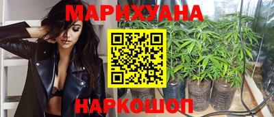 гашишное масло Ливны