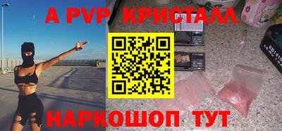 мяу мяу кристалл Ликино-Дулёво