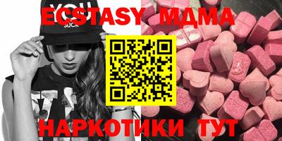 мяу мяу кристалл Ликино-Дулёво