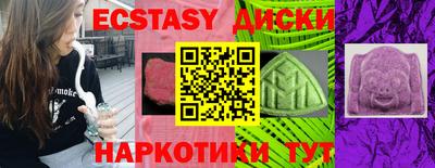 скорость mdpv Лесосибирск