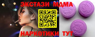 гашишное масло Ливны