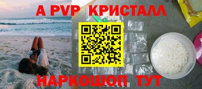 скорость mdpv Лесосибирск
