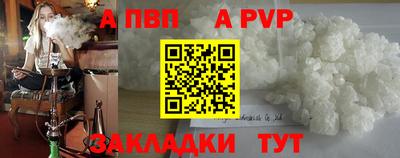 мяу мяу кристалл Ликино-Дулёво