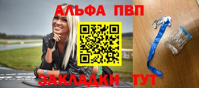 мяу мяу кристалл Ликино-Дулёво