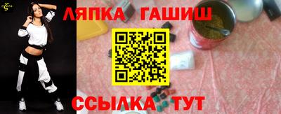 гашишное масло Ливны