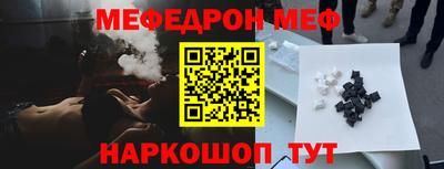 мяу мяу кристалл Ликино-Дулёво