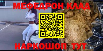 скорость mdpv Лесосибирск