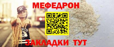 скорость mdpv Лесосибирск