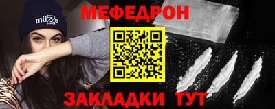 мяу мяу кристалл Ликино-Дулёво
