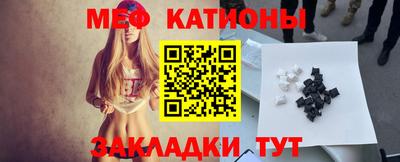 мяу мяу кристалл Ликино-Дулёво