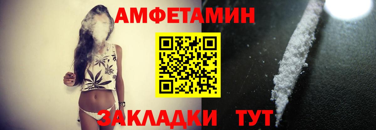 Метамфетамин  Метамфетамин кристалл  Вход с VPN  Метамфетамин кристалл  Арсеньев 