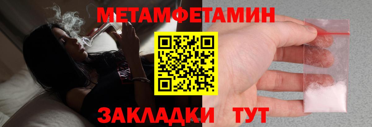 Метамфетамин витя Арсеньев