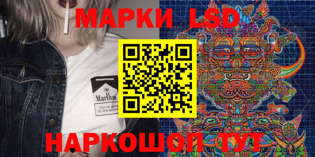Марки NBOMe 1,5мг  Вход с VPN  Арсеньев  Марки NBOMe 1,5мг 