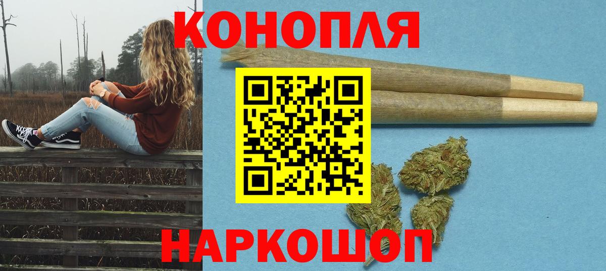 Бошки Шишки Amnesia Арсеньев