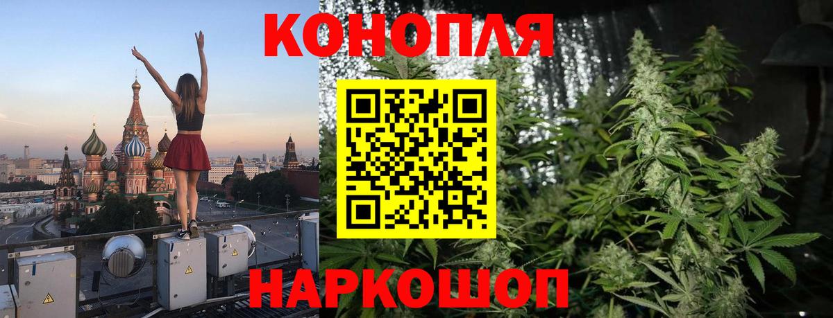 Арсеньев  Канабис сатива  Бошки марихуана MAZAR  Вход с VPN 